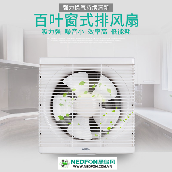 Thông gió là gì - Tại sao phải lắp đặt hệ thống thông gió?