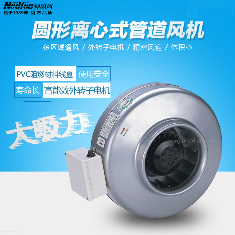 Điểm đến lý tưởng bán quạt nối ống gió dùng cho văn phòng chính hãng