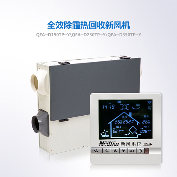 Nên chọn quạt thông gió công suất bao nhiêu là phù hợp?